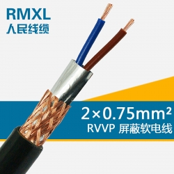 0.75平方二芯屏蔽線RVVP 2*0.75 信號線