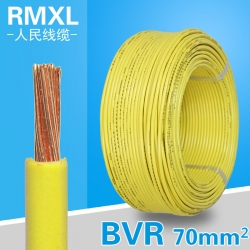 BVR70平方 多股軟 銅芯電線 70MM電纜 100米國(guó)標(biāo)