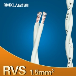 1.5平方雙絞軟線 100米/卷 RVS線 電線