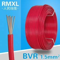 BVR 1.5平方 國(guó)標(biāo)銅芯電線 單芯多股 100米