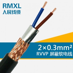 0.3平方二芯屏蔽線 RVVP 2*0.3信號(hào)線 電源線