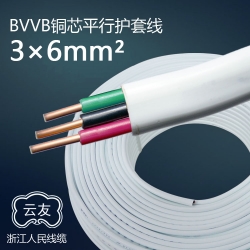 BVVB 6平方三芯護(hù)套線 3*6銅芯電線100米/卷