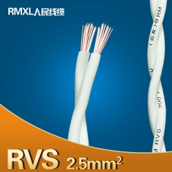 2.5平方雙絞軟線 100米/卷 RVS線 電線