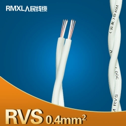 0.4平方雙絞軟線 100米/卷 RVS線 電線