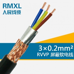 聚氯乙烯絕緣軟線/控制電纜/電力電纜 RVVP 3*0.2