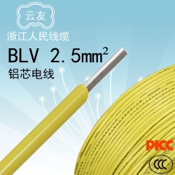 家裝鋁芯BLV2.5平方國(guó)標(biāo) 鋁芯電線線 100米盤(pán)