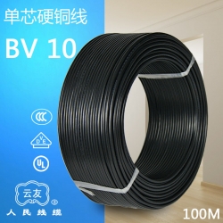 BV10 平方國(guó)標(biāo)銅芯電線 單芯銅線100米