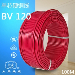 BV120平方 37*2芯線/100米/卷