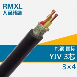 YJV3*4平方國標電纜 