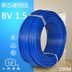 BV1.5平方國標(biāo)銅芯電線 家裝線 單芯銅線100米