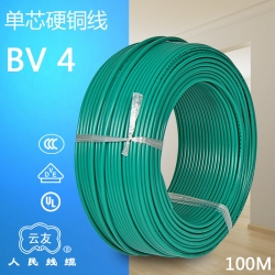  BV4平方國標(biāo)銅芯電線 單芯銅線100米