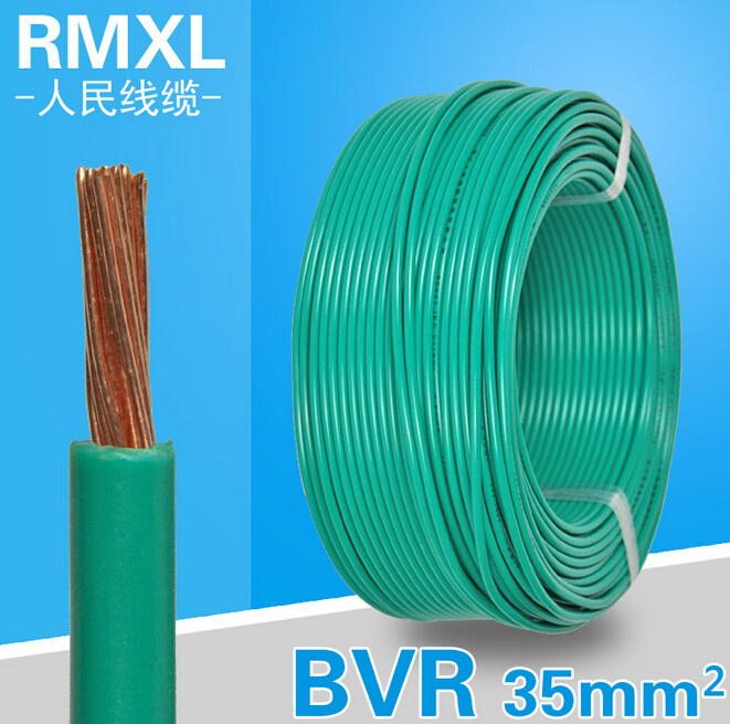 BVR 35平方